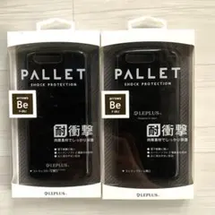 ◆PALLET 耐衝撃ハイブリッド arrows Be F-05J用ケース×2個のサムネイル