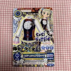 2026年最新】アイカツ バインダー 藤堂ユリカの人気アイテム - メルカリ