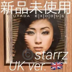 光 宇多田ヒカル utada hikaru promo レコード 光 宇多田ヒカル utada hikaru promo レコード - メルカリ