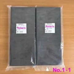 保護エレメント HEPAフィルター 2枚 FKA0330215 ジアイーノのサムネイル