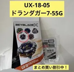 MFLX様 リクエスト 3点 まとめ商品