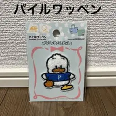 Item thumbnail for item 2b9da13a-63cd-44f0-834c-c5e84e6ef1bf