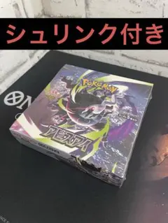 ポケモンカード アビスアイ ボックス シュリンクなし 287.15g 拡張