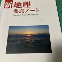 2026年最新】summary ダイジェストの人気アイテム - メルカリ