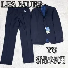 【未使用】LES MUES スーツ セットアップ Y6 ネイビー ストライプ