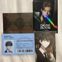 ENHYPEN ヒスン ヘリ トレカ