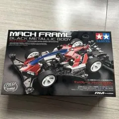 2025年最新】マッハフレーム ブラックの人気アイテム - メルカリ