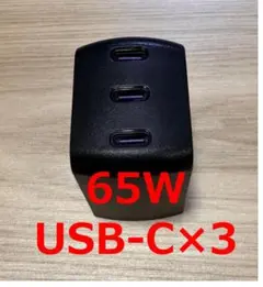 CIO NovaPort TRIOⅡ 65W 充電器 PD