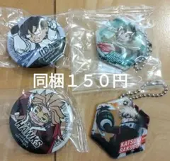 僕のヒーローアカデミア　缶バッジ２個、チャーム２個　くら寿司　※同梱割引あり