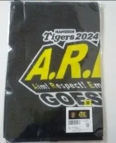 新品未開封　阪神タイガース　チームスローガン ラメフェイスタオル