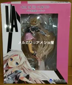 2026年最新】ia アクアマリンの人気アイテム - メルカリ