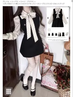 GRL リボン付きドット柄シャツ×スクエアネックノースリーブミニワンピース