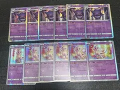 ポケモン ゲンガー S12A ならくのうらもん 10枚 番号M3267 - メルカリ