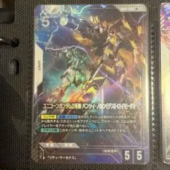 ユニコーンガンダム バンシィ・ノルン LR+ 2枚 ガンダムカードゲーム