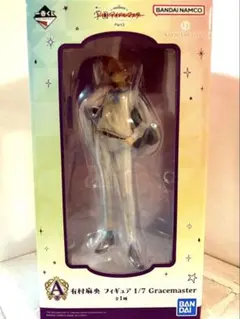 【新品未開封】学園アイドルマスター　学マス　一番くじ　A賞　有村麻央　フィギュア