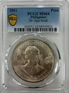 2025年最新】1ペソ 1947の人気アイテム - メルカリ