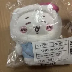 ちいかわ×サンリオキャクターズ　マスコット　キティ