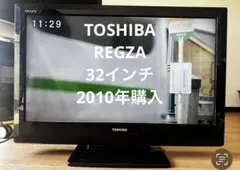 TOSHIBA REGZA 22インチ 送料無料] ☆東芝 REGZA 22V型 液晶 カラー テレビ 22RE1 TV 22V形 22