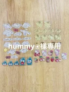 ☺︎専用ページ☺︎