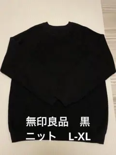 メンズ ニット セーター