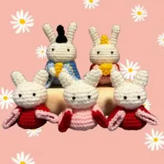 【SALE】うさぎのひな祭りあみぐるみセット 編み物 お雛様 ハンドメイド