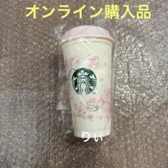 スターバックス SAKURA2025 リユーザブルカップ＆キャップベアリスタ