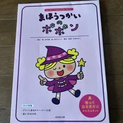 Item thumbnail for item 1dcdb425-1e6f-427d-8d1b-aea61b293a4e