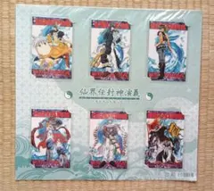 【値下げ中】【匿名配送】封神演義 ラミカカード 6枚セット 2026年最新】仙界伝封神演義 カードの人気アイテム - メルカリ