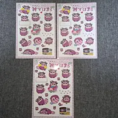 Item thumbnail for item fa7a6524-b317-45c6-ab43-489d0cc9ae66