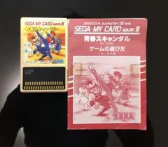 セガマーク3 青春スキャンダル 箱・説明書あり Yahoo!オークション -「青春スキャンダル」の落札相場・落札価格