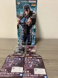 一番くじ 北斗の拳 B賞 レイ MASTERLISE