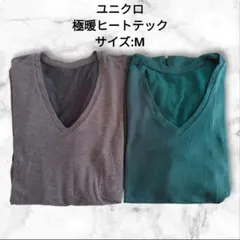 ユニクロ Vネック 極暖ヒートテック Mサイズ 2枚セット