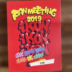 FAN MEETING 2019 IKON DVD