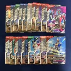 仮面ライダー ガンバレジェンズ トレーディングカードセット　18枚
