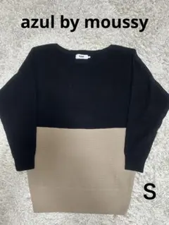 azul by moussy2トーンカラー 長袖ニットセーターＳ