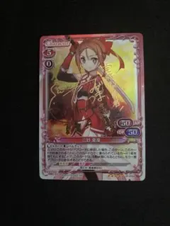 プレシャスメモリーズ プレメモ 三好夏凛SP サイン プレシャスメモリーズ プレメモ 三好夏凛SP サイン - メルカリ