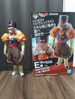 ドラゴンボール 一番くじ 人造人間19号 フィギュア*台座欠品*☆国内