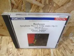ベートーヴェン クラシック