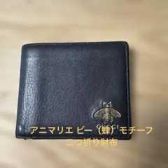 2026年最新】グッチ 財布 蜂の人気アイテム - メルカリ