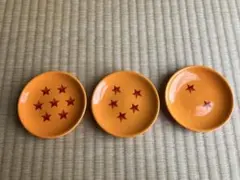 ドラゴンボール小皿3枚セット