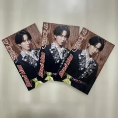 スノーマン　SERIOUS じゃんけんカード　宮舘涼太