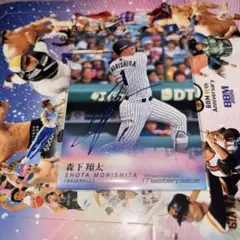 BBM Masterpiece 2026 森下翔太 75枚限定 青箔サイン