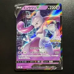 2025年最新】ミュウツー プロモの人気アイテム - メルカリ