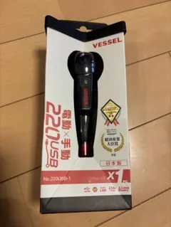 Vessel 220USB-1 電動・手動ドライバー