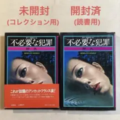 2026年最新】高塚省吾の人気アイテム - メルカリ