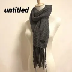 アンタイトル　untitled マフラー　ショール　グレー系　レディース