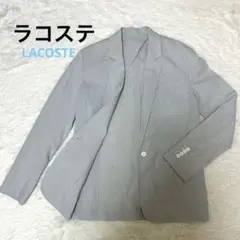 ラコステ ジャケット メンズ S 水色ストライプ グレー系 春夏 薄手 美品のサムネイル