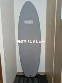 2026年最新】メディーナ ソフトボードの人気アイテム - メルカリ