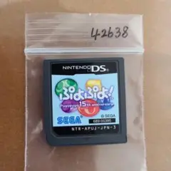 ぷよぷよ!