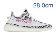 【新品】yeezy boost 350 v2 zebra